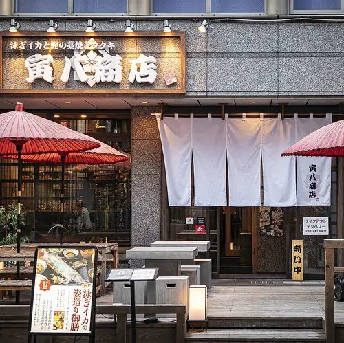 大阪市プレミアム付商品券