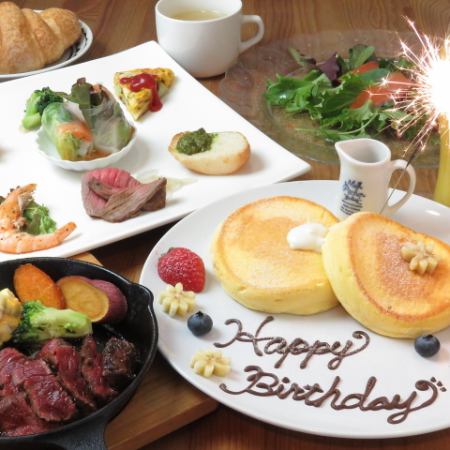 [Reservation only! For celebrations ◎] Appetizer plate x meat x celebratory sweets★mistico surprise course♪