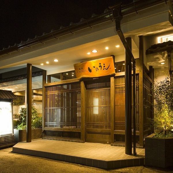 A retreat for adults who are not in the crafts.The finest Japanese black beef that you can enjoy while enjoying a little stylish atmosphere, it is also recommended for families.Please relax and enjoy your meal.