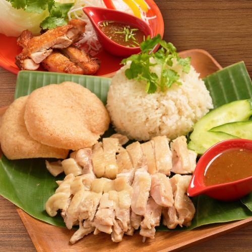 Khao Man Gai Lunch