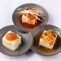 おばんざい冷奴3連盛り