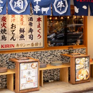 您可以獨自一人或與朋友一起來這裡喝一杯。