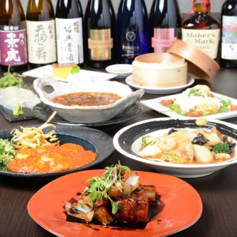 標準大盤中式宴會套餐+無限暢飲2小時30分鐘 含稅4,500日元