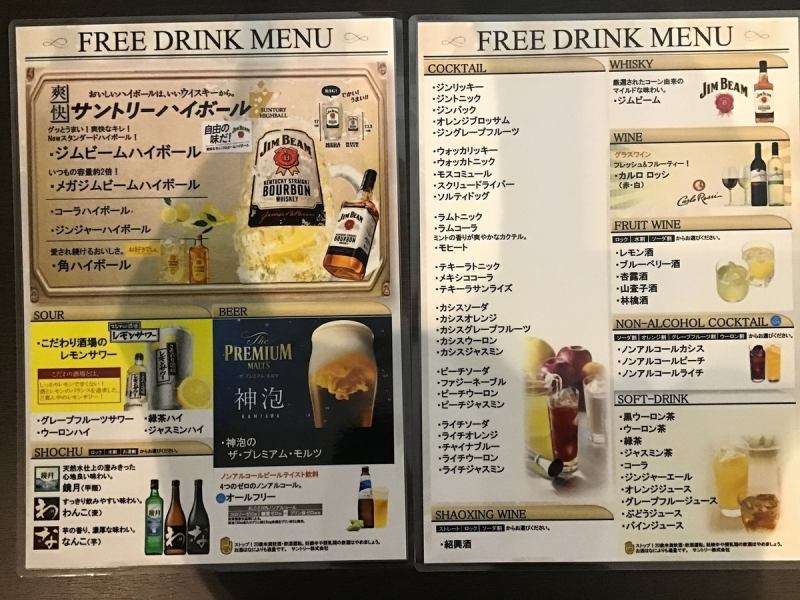 当日飲み放題も大好評！スタンダード、ライト、ノンアルコールの3種類をご用意！飲める種類は80種以上！