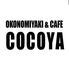お好み焼き and カフェ COCOYA