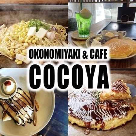 『鉄板居酒屋×オシャレCafe空間』デートや女子会に最適な新感覚な居酒屋