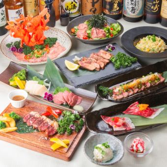[Recommended for parties] 3 hours all-you-can-drink, 8 dishes [Ume Course] 3,980 yen (tax included)