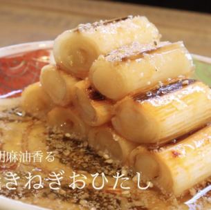 焼きネギおひたし