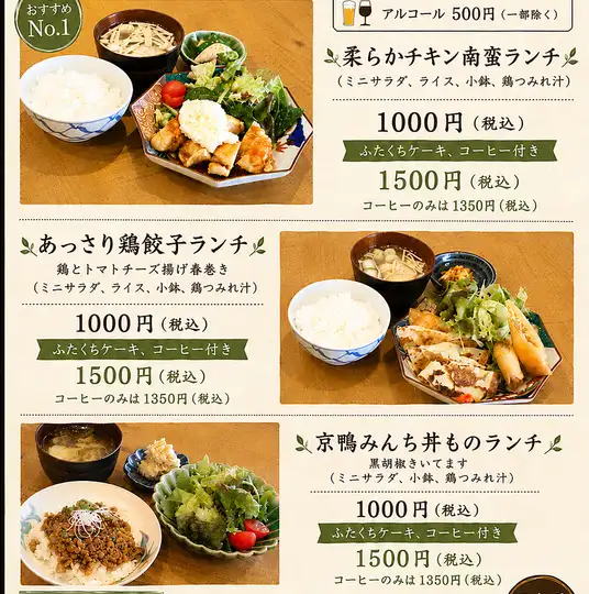 每週三和週日提供限時午餐特價。