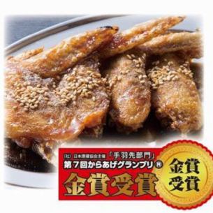 4 fried chicken wings (sauce)