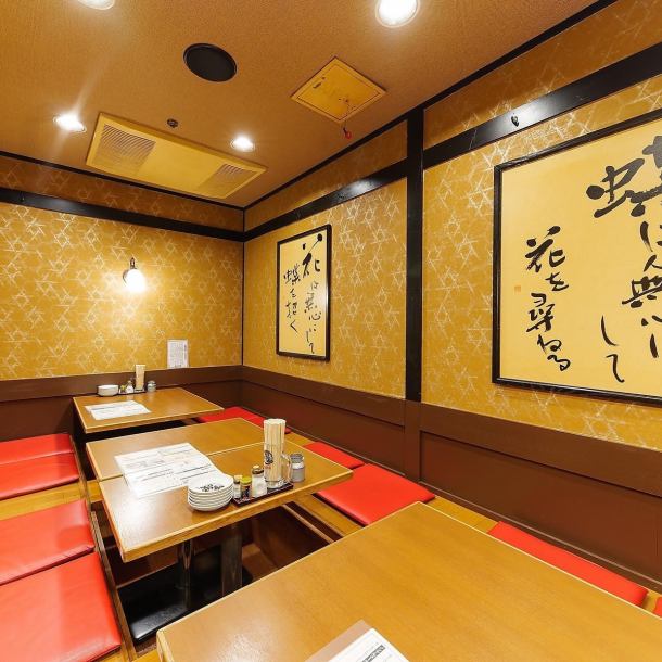 [1 minute walk from Exit 4 of Chikusa Station] There is also a sunken kotatsu seat for 12 people.We can accommodate large and small banquets!! Book early as it fills up quickly!