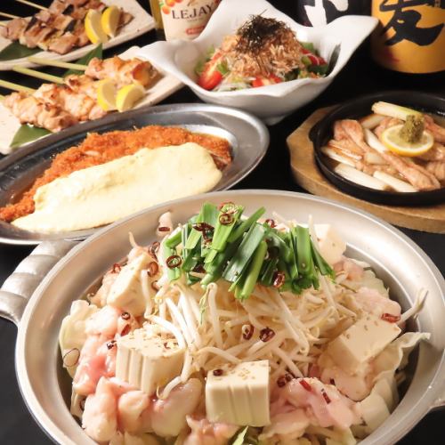 【除夕夜派對】炸雞南蠻、黃金牛內臟鍋等9道菜（含2小時無限暢飲）5000日元