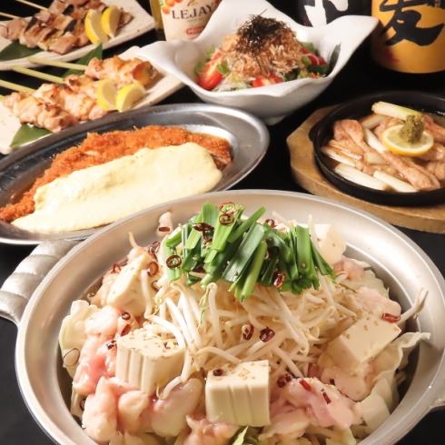 名物チキン南蛮フライやもつ鍋を楽しむ忘新年会コース5,000円~