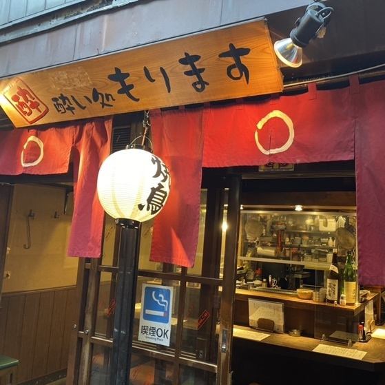 It is located in Omoide Yokocho, which is right next to Shinjuku Station!