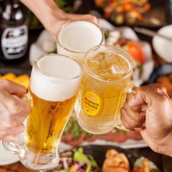 [Half price for a limited time!] Draft beer included ◎ 2-hour all-you-can-drink course 2,200 yen ⇒ 1,100 yen!!