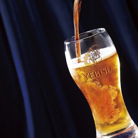 プレミアム飲み放題！