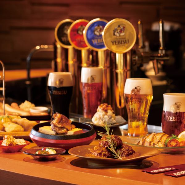 ヱビスビールと料理のマリアージュ★こだわりの食材でビールと共に
