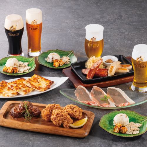 120分飲み放題付きプラン
