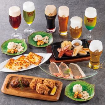 ■当日OK!■ヱビス生ビール9種類！120分ロイヤリティ飲み放題付『ビヤバーコース』税込6,000円
