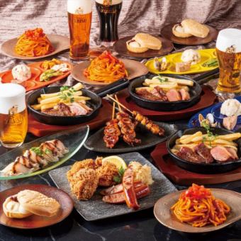 ■当日OK!■ヱビス生ビール4種が楽しめる！120分通常飲み放題付『プライムコース』税込7,500円