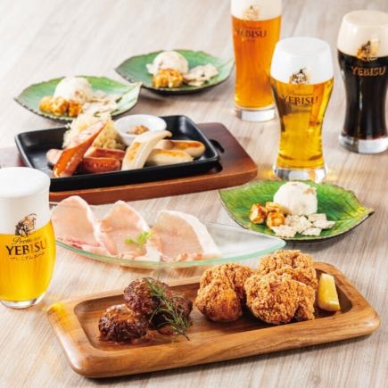 ■ネット予約限定■ヱビス生ビール4種が楽しめる！120分飲み放題付『ライトコース』税込5,000円