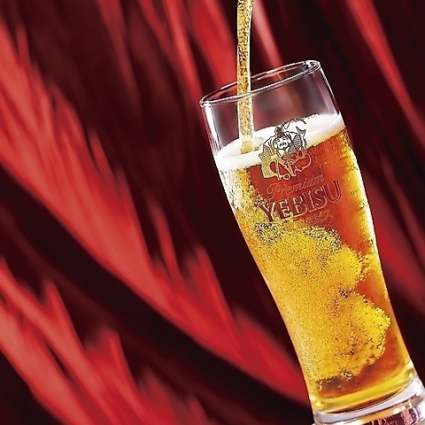 長期熟成させたヱビスビールは格別！ぜひご堪能下さい♪