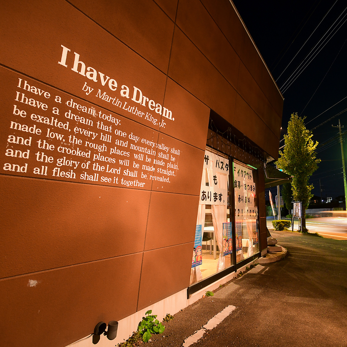 Bistro Ocean ビストロオーシャン【公式】