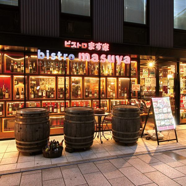 [Bistro Masuya Futako-Tamagawa branch] is conveniently located at a 3-minute walk from Futako-Tamagawa Station on the Tokyu Den-en-toshi Line and Oimachi Line. I'm here.We also accept reservations for private parties for up to 40 to 55 people! It can be used for various occasions such as large company parties and after-parties.