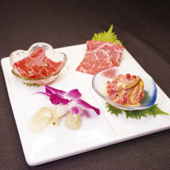 尾崎牛の生肉三種盛り