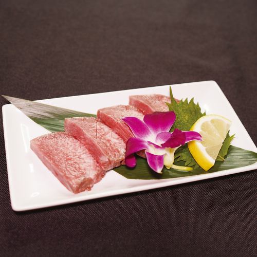 ますお 極厚切りタン/ますお 極梅肉タン