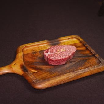 黒毛和牛 シャトーブリアンステーキ