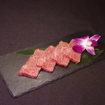 特上ロース