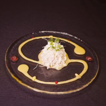 ころころタン/白センマイ刺し