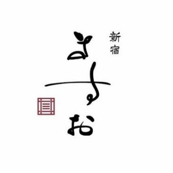 　【期間限定】～ますおの古今～10周年記念コース　￥18,000→￥15,000