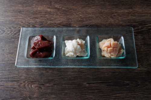 ホルモン三種盛り(塩/味噌)