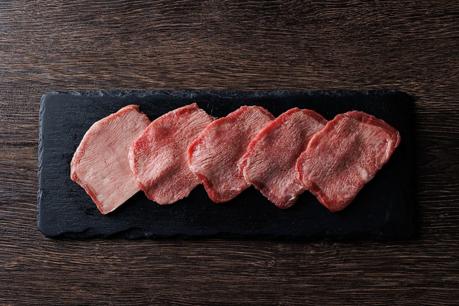 和牛薄切り上タン(タン中)