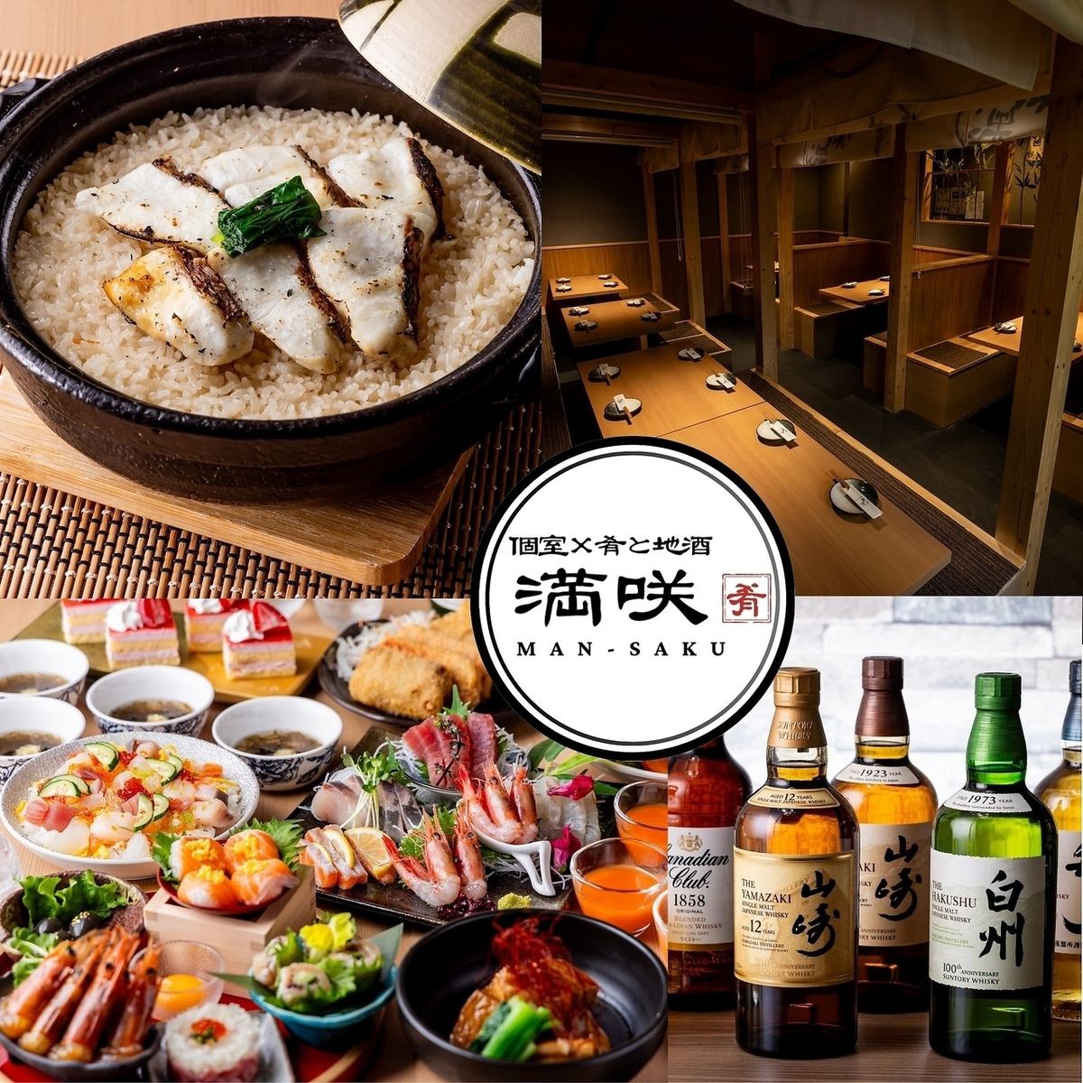 氷点下の辛口生が楽しめる「エクストラコールド」提供店!海鮮や和牛も満喫◎