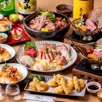 『桜コース』和牛の朴葉味噌焼きと厳選お造り5種、海鮮ちらしを堪能する全7品 7,000円