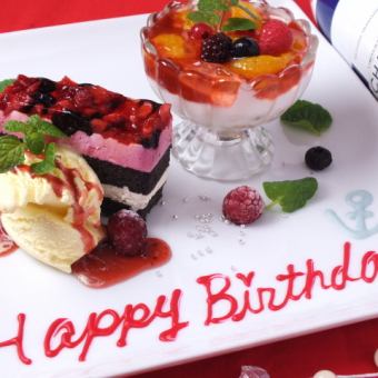 [Party course for birthdays and farewell parties] 5 dishes + 120 minutes of all-you-can-drink + dessert plate for main dish ⇒ 3,500 yen