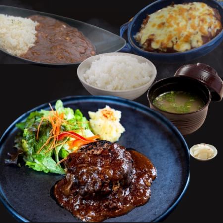 週替わりランチプレート （ランチメニュー）