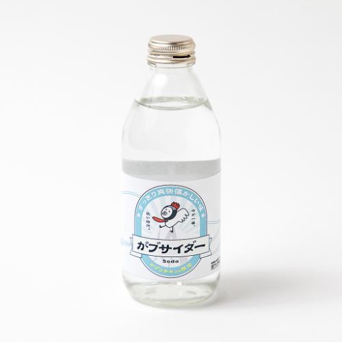 がブサイダー