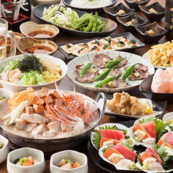 "Luxurious Seafood Course" Enjoy seven kinds of sashimi and snow crab! Includes 3 hours of all-you-can-drink [9 dishes 7000 yen → 6000 yen]