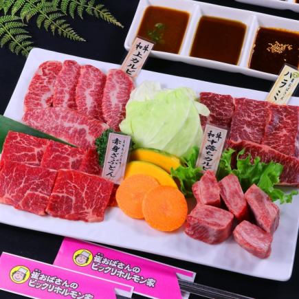 ☆For 2 people☆ [Aunt Choi's lean meat platter 5,060 yen (tax included)]