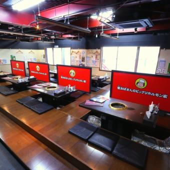 Up to 50 people can be reserved! The tatami room is a large space