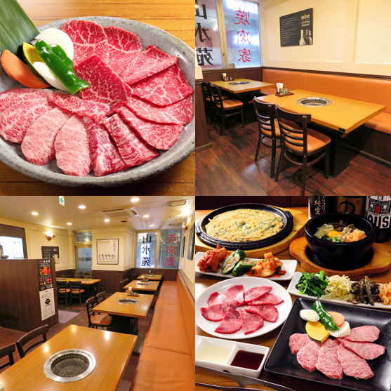 [3-minute walk directly from Shinagawa Station] A reliable and exquisite yakiniku restaurant that has been in business for 75 years ★ Takeout is possible