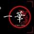 酒房 一華