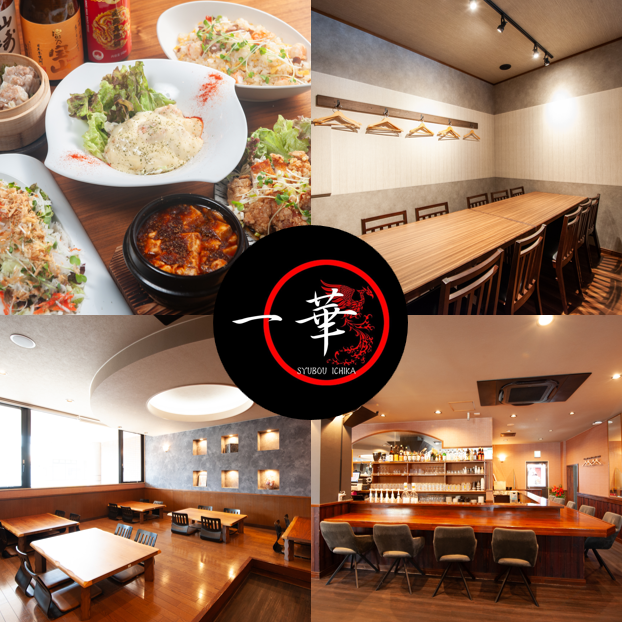 豊富なコース料理や旬の一品、至福のひとときをお過ごしください！