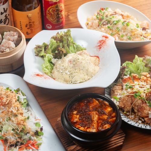 目でも楽しめる華やかな盛り付け