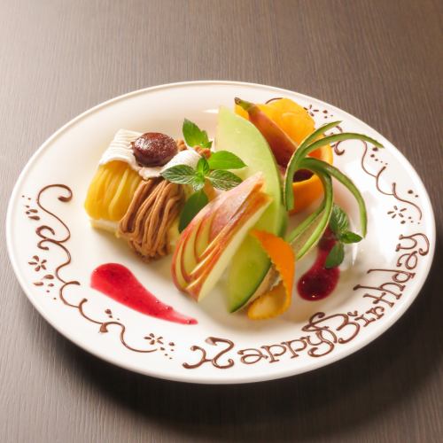 We will prepare a «dessert plate» for birthdays and anniversaries.