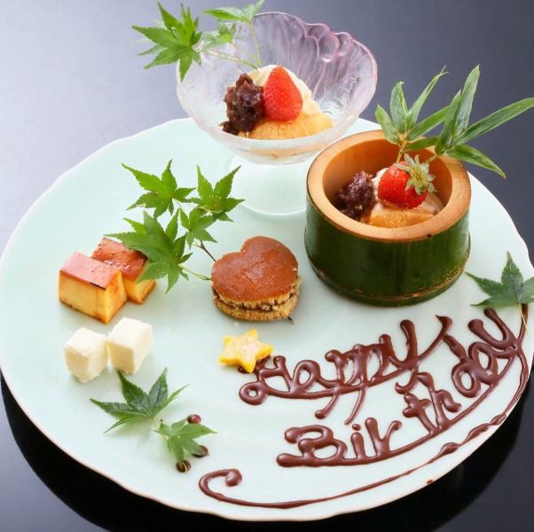 《お誕生日のお祝いに》お誕生日のオプションでデザートプレートもご用意致します！
